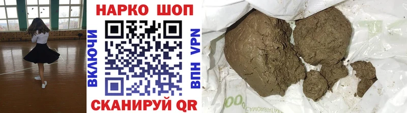 Где можно купить наркотики Фокино А ПВП  omg зеркало  БУТИРАТ  Меф  Марихуана  ГАШИШ  КОКАИН 
