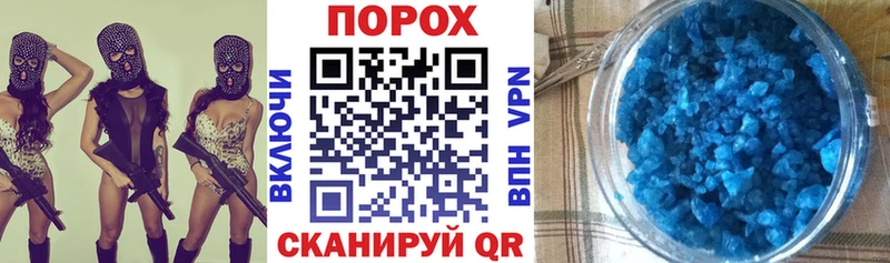 АМФЕТАМИН 97%  Фокино 