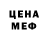 Метадон белоснежный Denis Yanuch