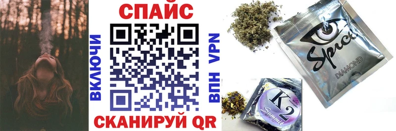 магазин  наркотиков  Фокино  БУТИРАТ BDO 33% 