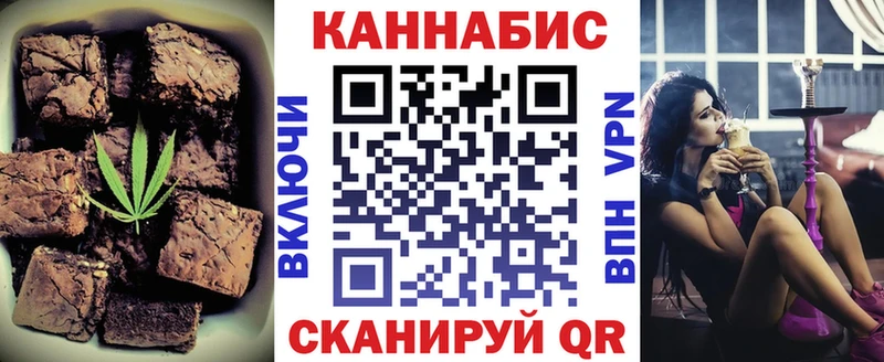 хочу   Фокино  Cannafood конопля 