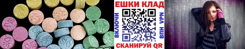 Ecstasy 280мг  Фокино 