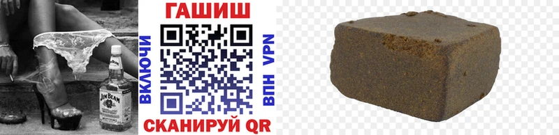 как найти закладки  blacksprut зеркало  Гашиш Изолятор  Фокино 