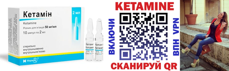 сайты даркнета какой сайт Фокино Кетамин ketamine