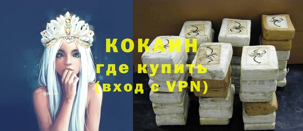 мефедрон мука Абаза