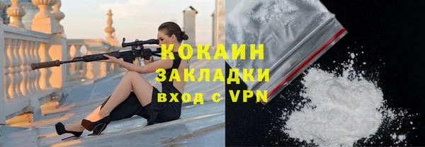 ECSTASY Абинск