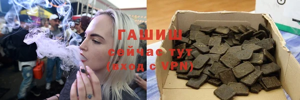 мефедрон мука Абаза