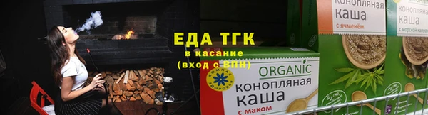мефедрон мука Абаза