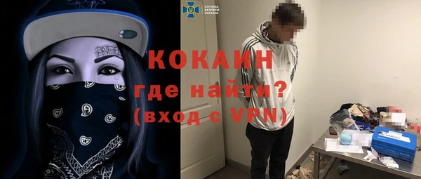 ECSTASY Абинск