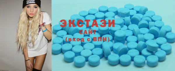 мефедрон мука Абаза