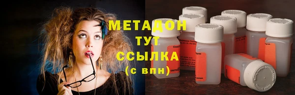jwh Абдулино