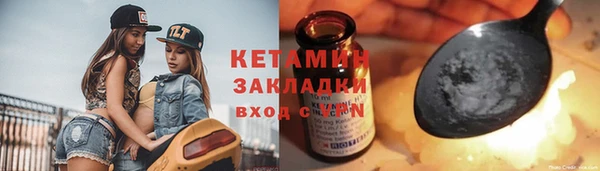 ECSTASY Абинск