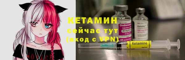 ECSTASY Абинск