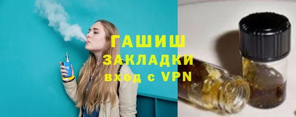 jwh Абдулино