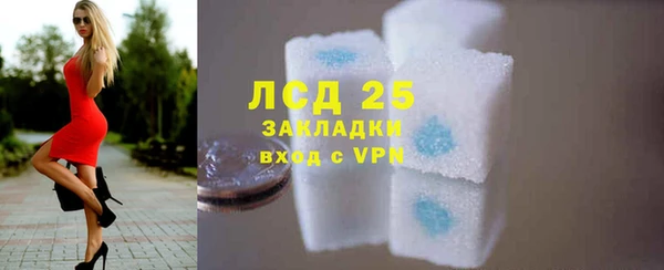 мефедрон мука Абаза
