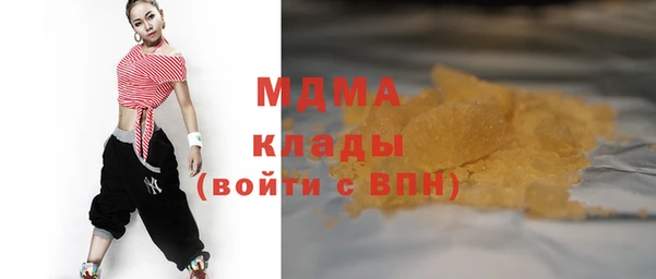 ECSTASY Абинск