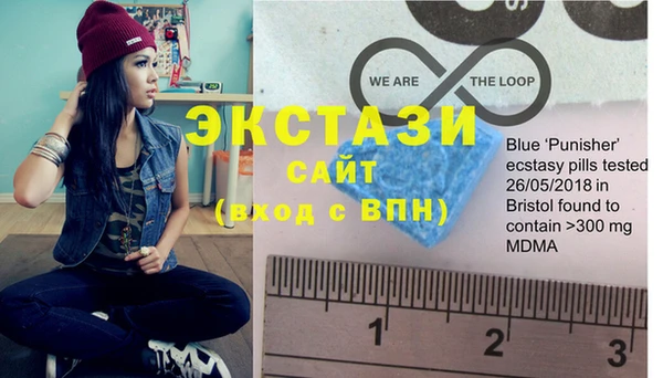 ECSTASY Абинск