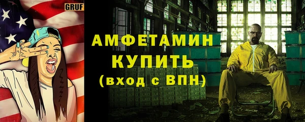 мефедрон мука Абаза