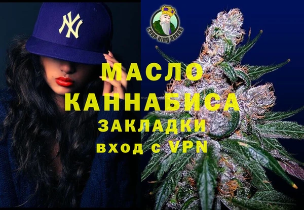ECSTASY Абинск