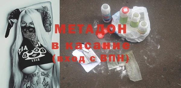 мефедрон мука Абаза