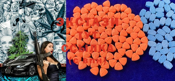 ECSTASY Абинск