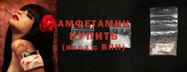 ECSTASY Абинск