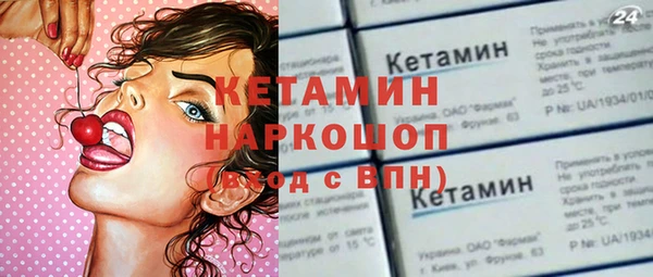 ECSTASY Абинск