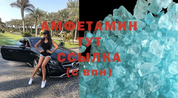 ECSTASY Абинск