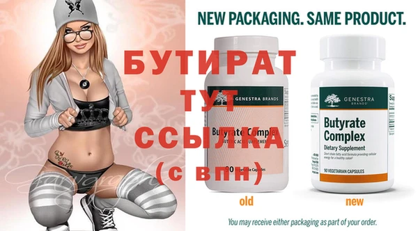 ECSTASY Абинск