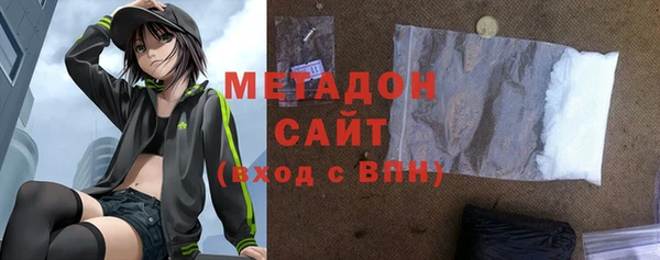 ECSTASY Абинск