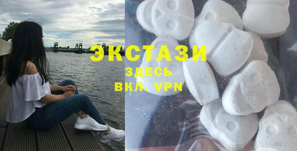 мефедрон мука Абаза