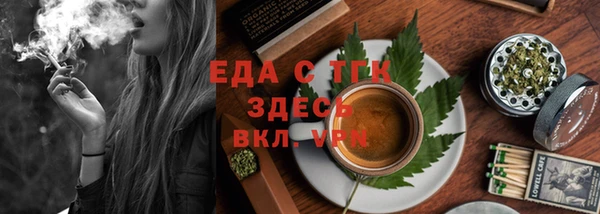 ECSTASY Абинск