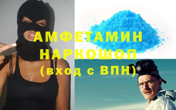 ECSTASY Абинск