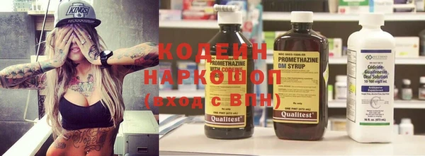 ECSTASY Абинск