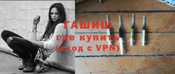 мефедрон мука Абаза