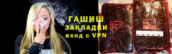 мефедрон мука Абаза