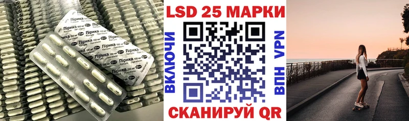 Лсд 25 экстази кислота  даркнет сайт  Фокино 