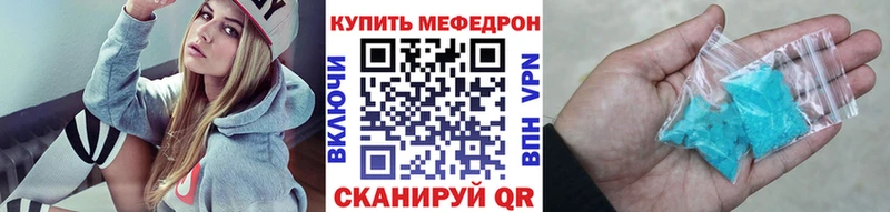 МЕФ 4 MMC  наркота  Фокино 