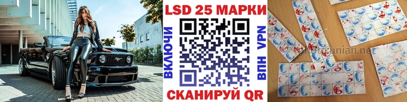 Наркотические марки 1,5мг  Фокино 