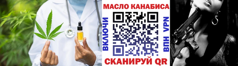 Дистиллят ТГК концентрат  Фокино 